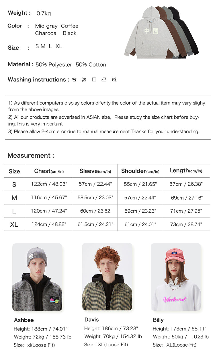 "PRINTING COOL" HOODIES