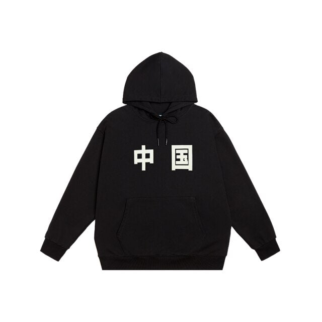 "PRINTING COOL" HOODIES
